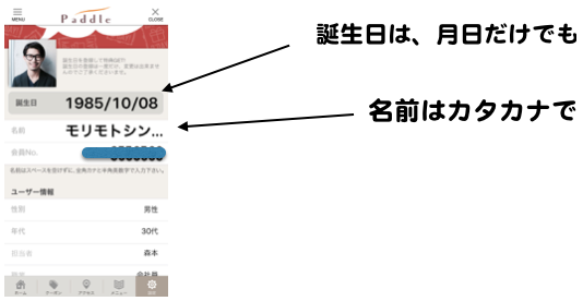 スクリーンショット 2016-01-18 22.39.49.png